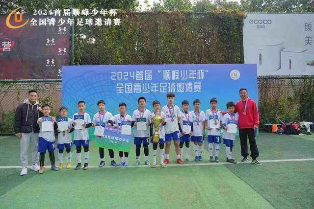 马卡报：皇马关注的球员莱奥、小图拉姆和巴雷拉